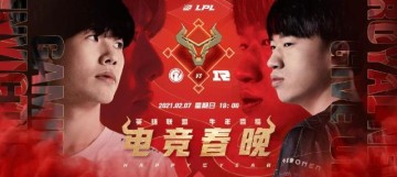 欧联杯官网入口-不止于比赛，电竞春晚的演变思考