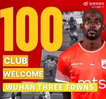 欧联杯官网入口-博主：喀麦隆后卫亚姆卡姆将加盟武汉三镇，曾入选喀麦隆国家队